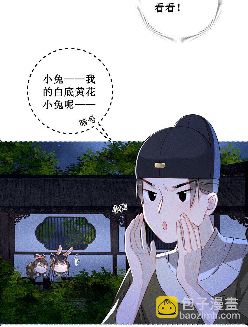 007 好好教训她-第8话