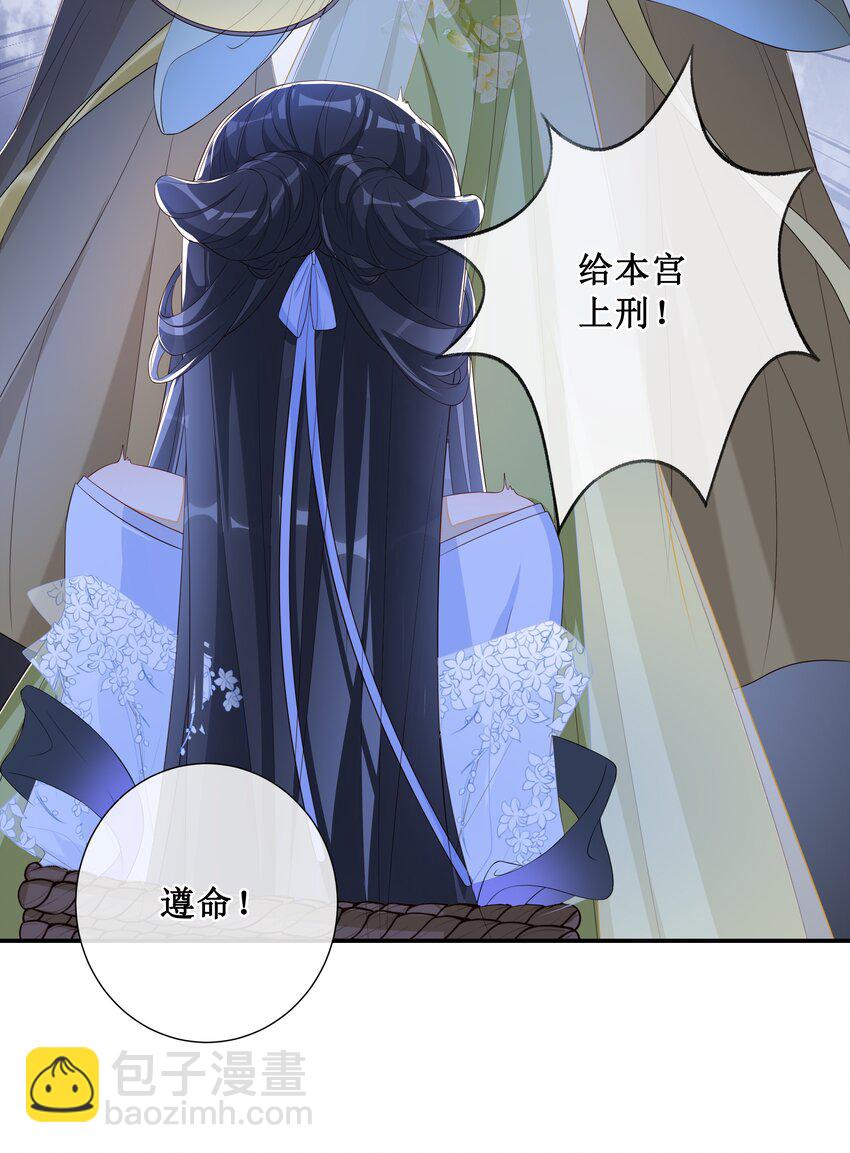 007 好好教训她-第8话