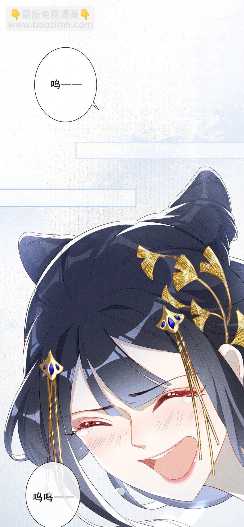 007 好好教训她-第8话