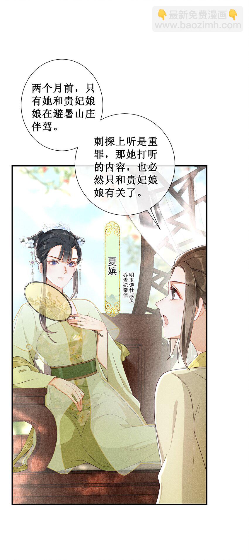 007 好好教训她-第8话