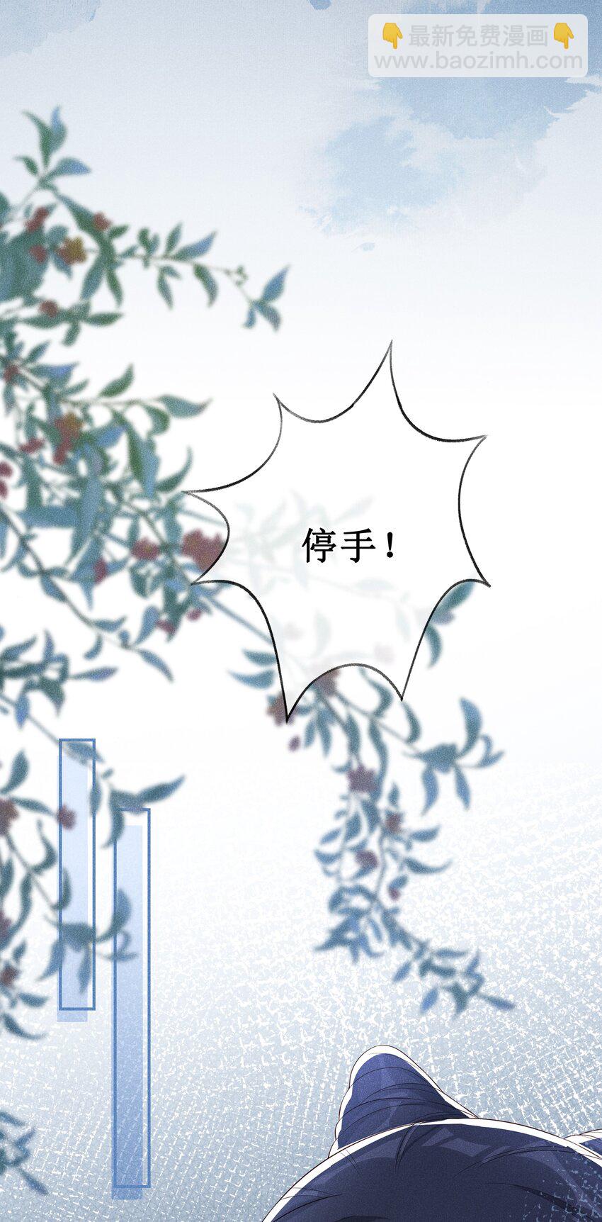 007 好好教训她-第8话