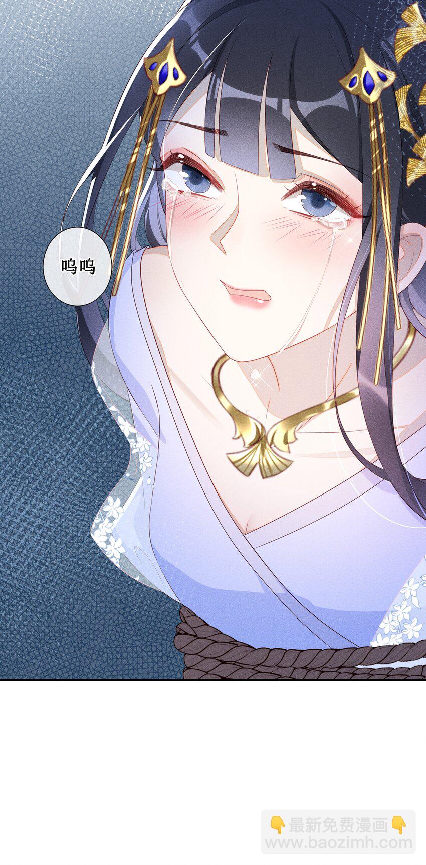 007 好好教训她-第8话