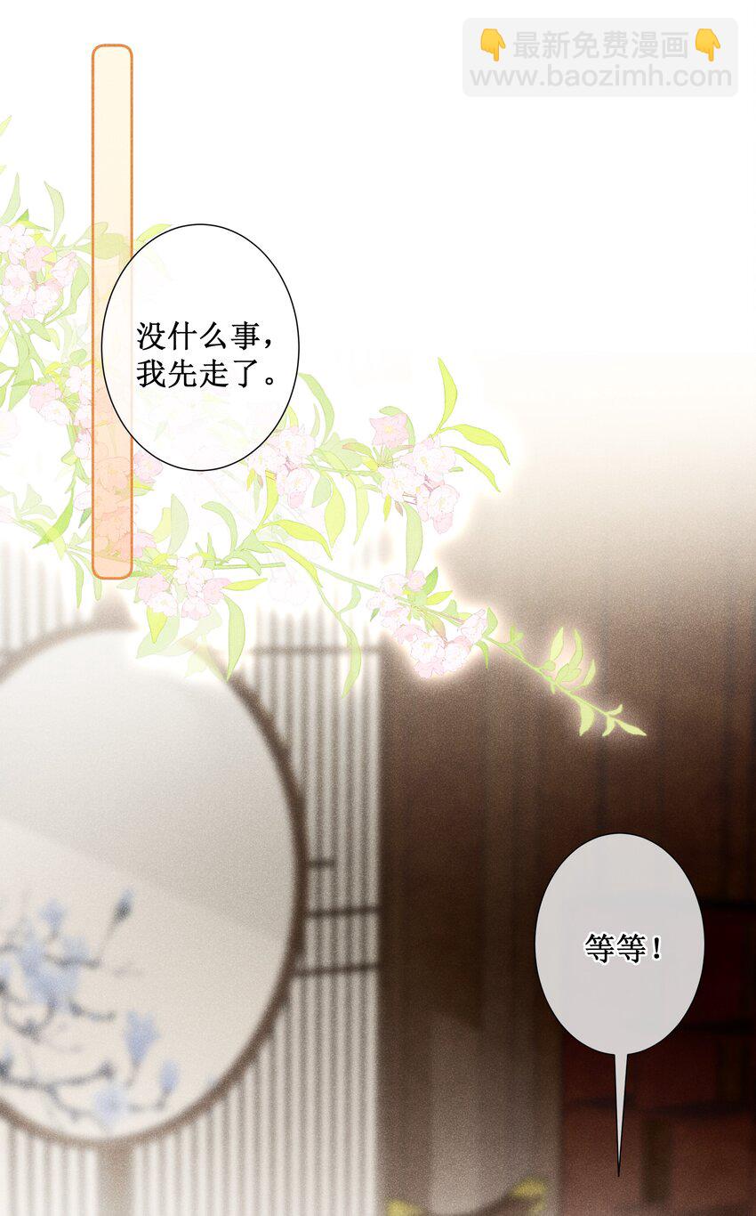 009 吃饭睡觉养老婆-第10话