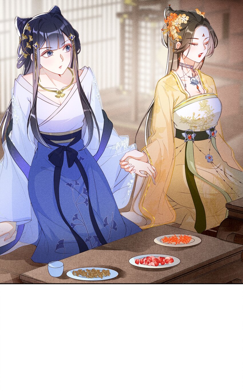 009 吃饭睡觉养老婆-第10话