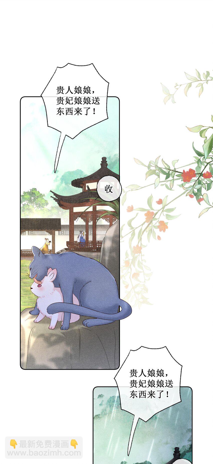 009 吃饭睡觉养老婆-第10话