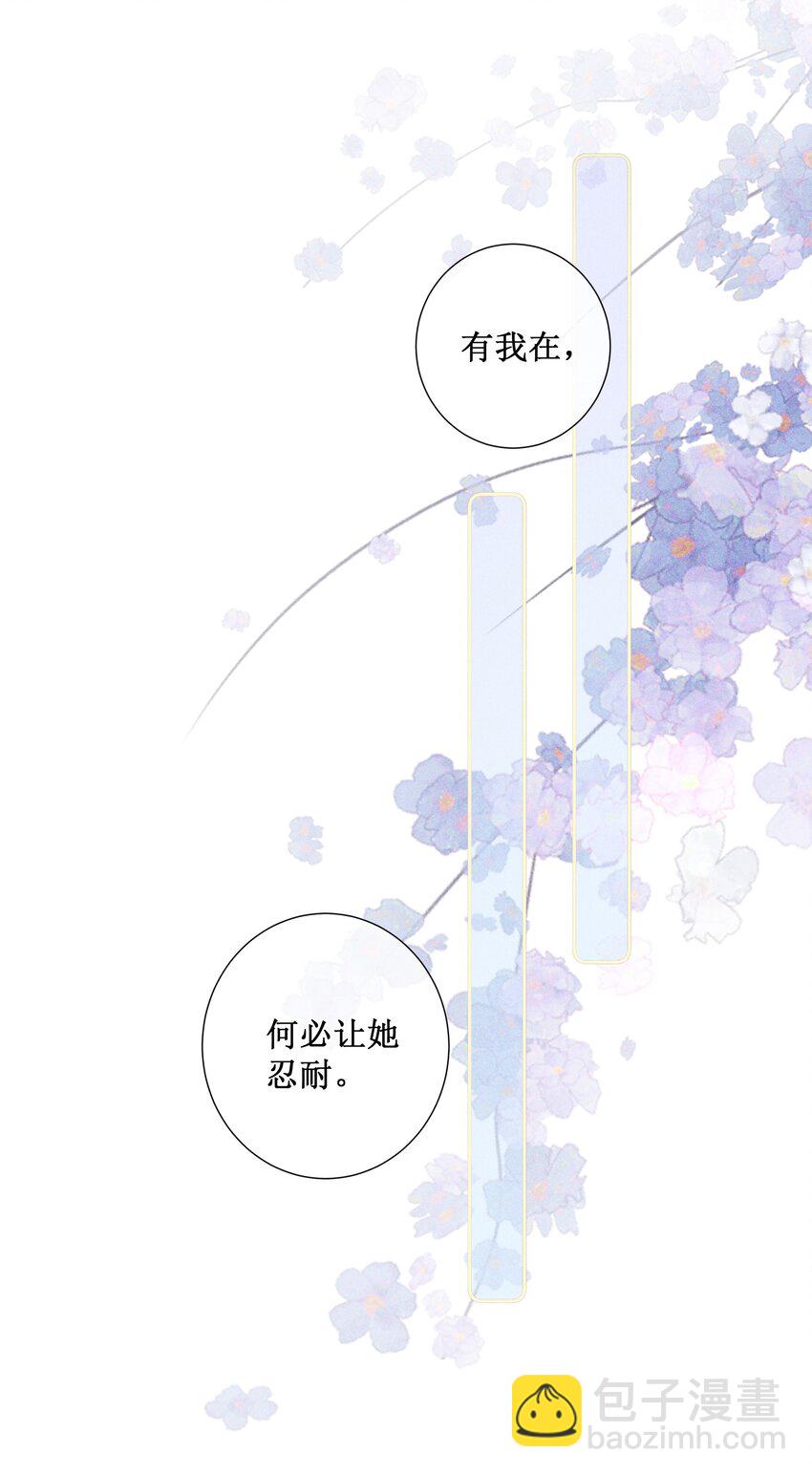 009 吃饭睡觉养老婆-第10话