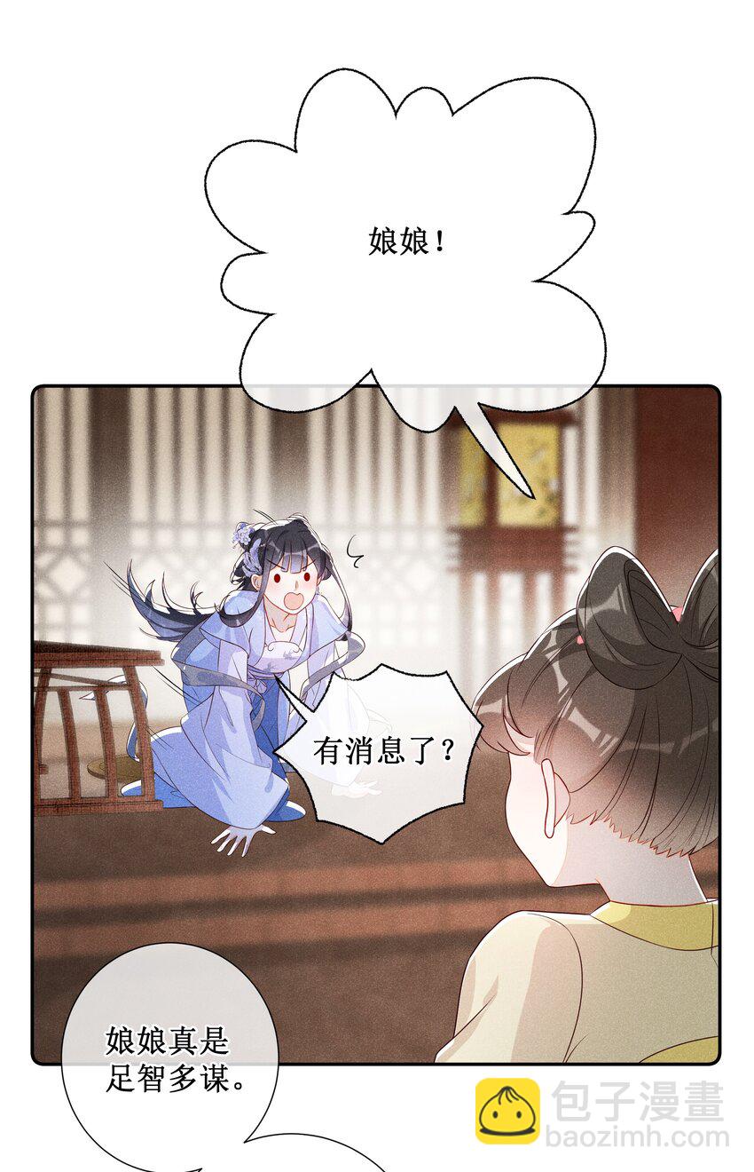 009 吃饭睡觉养老婆-第10话