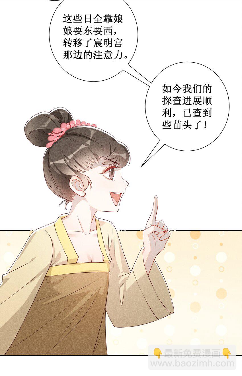 009 吃饭睡觉养老婆-第10话