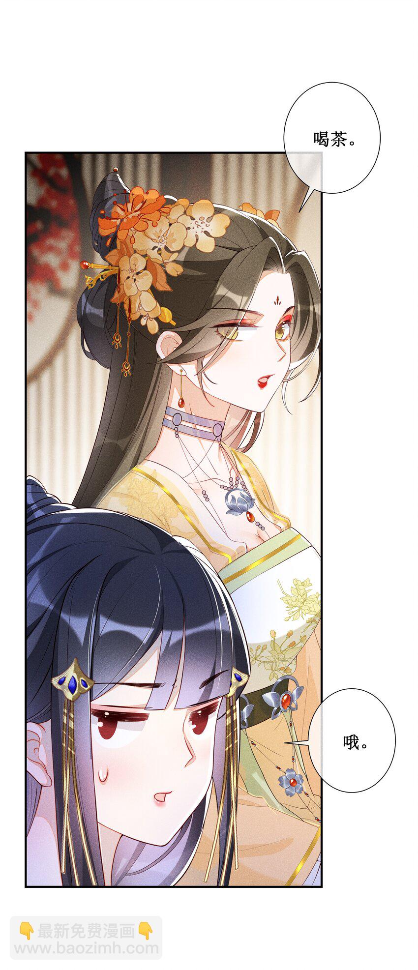 009 吃饭睡觉养老婆-第10话