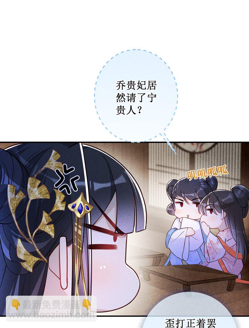 009 吃饭睡觉养老婆-第10话