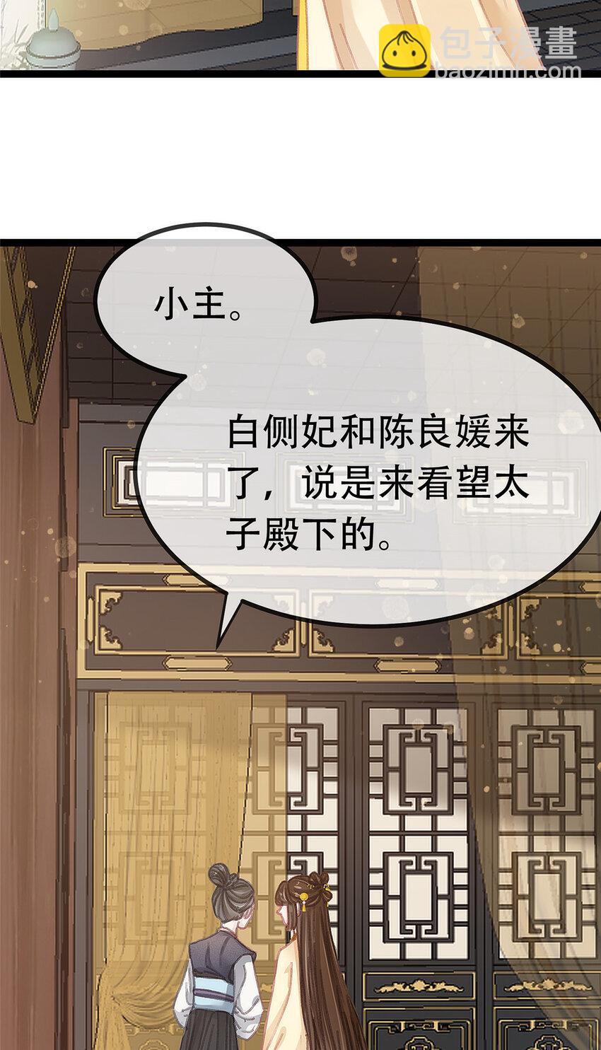 099 099(1/2)-第100话