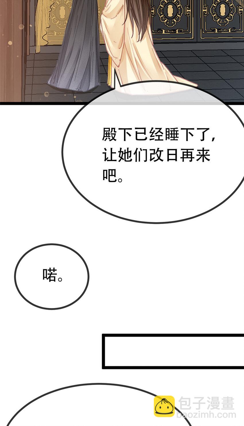 099 099(1/2)-第100话