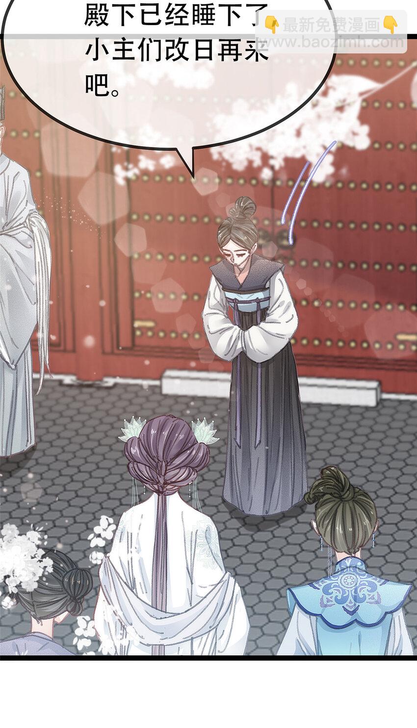 099 099(1/2)-第100话