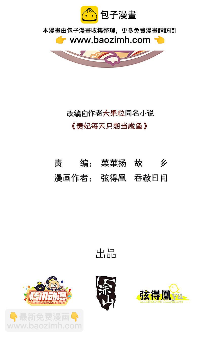 099 099(1/2)-第100话