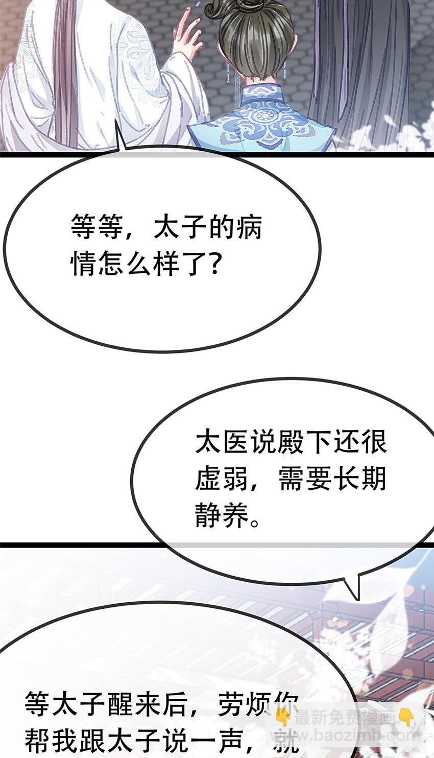 099 099(1/2)-第100话