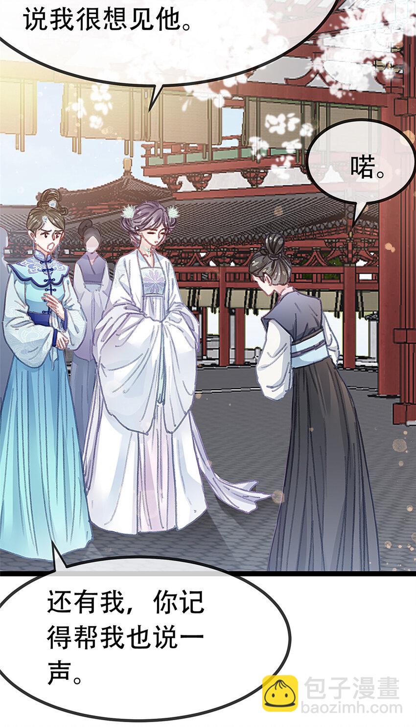 099 099(1/2)-第100话