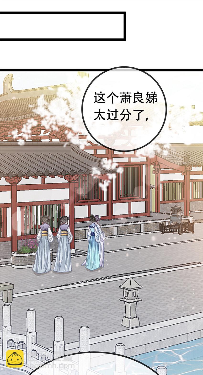 099 099(1/2)-第100话