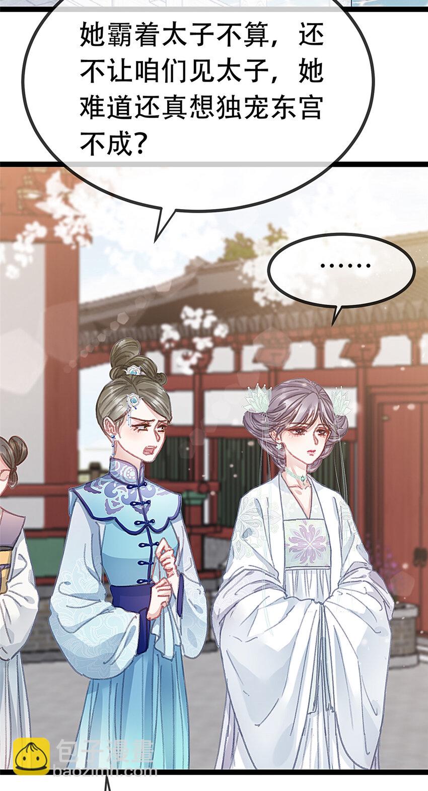 099 099(1/2)-第100话