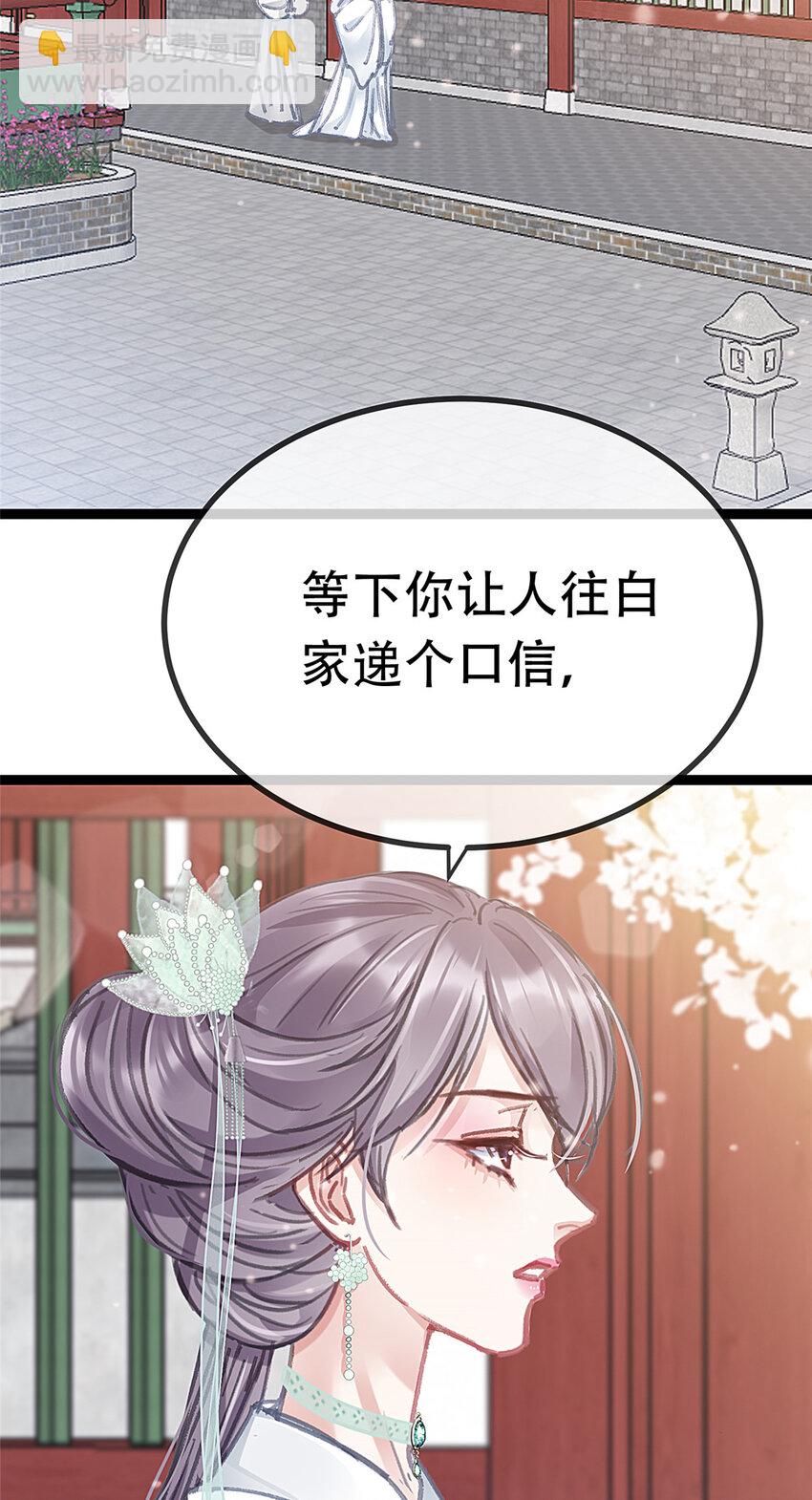 099 099(1/2)-第100话