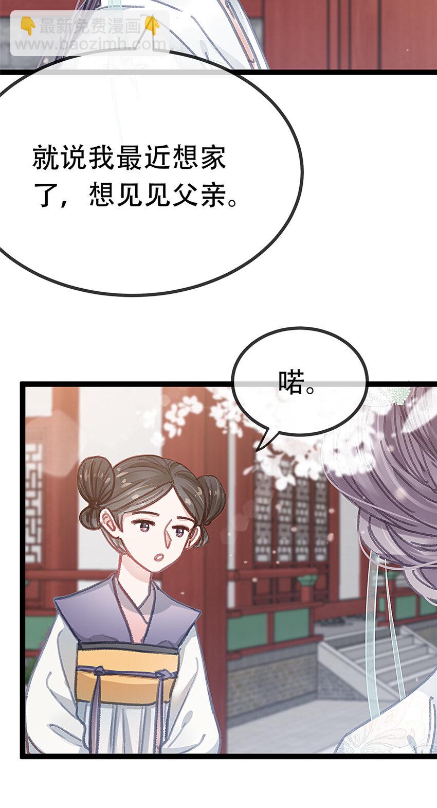 099 099(1/2)-第100话