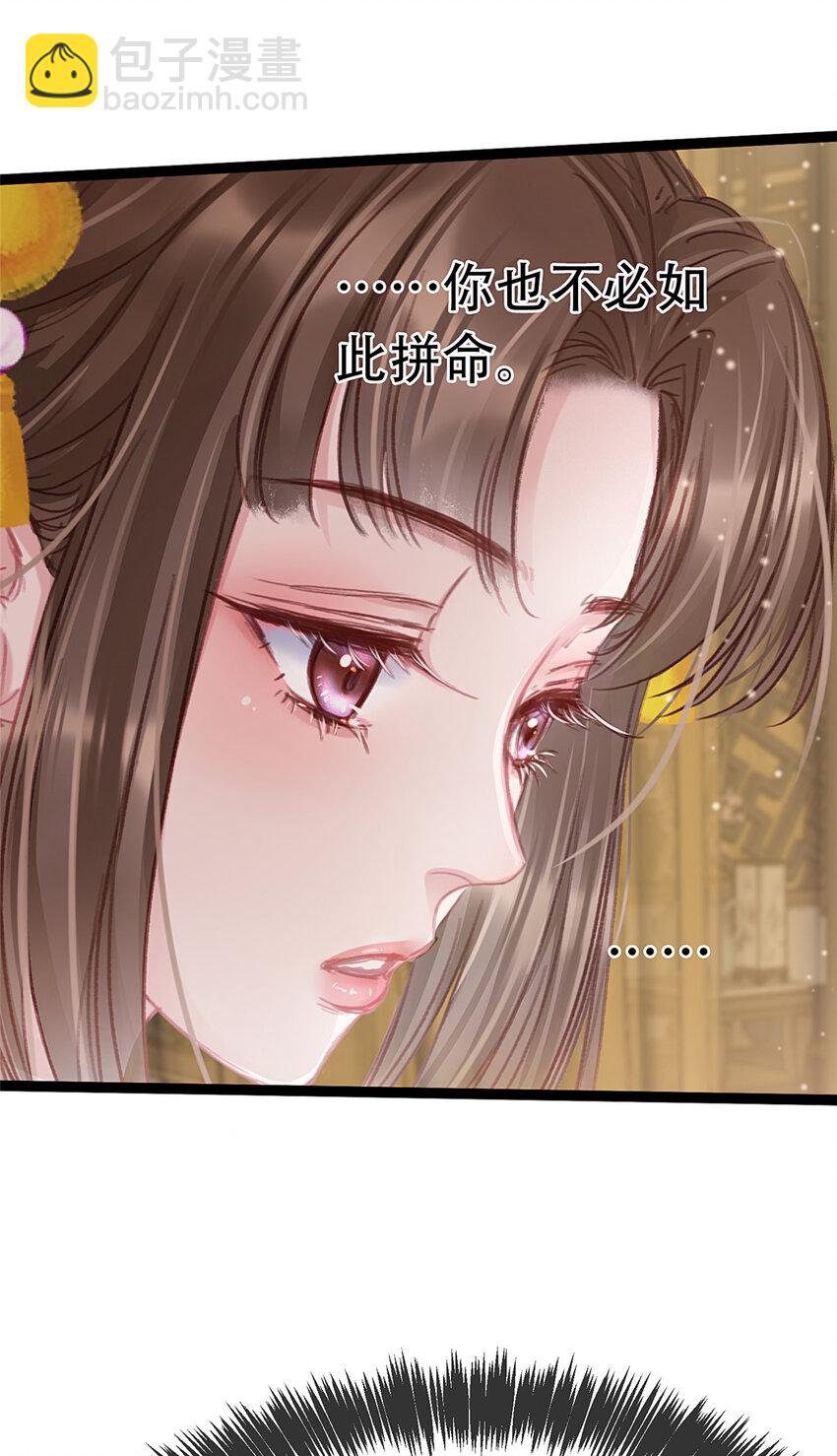 099 099(1/2)-第100话