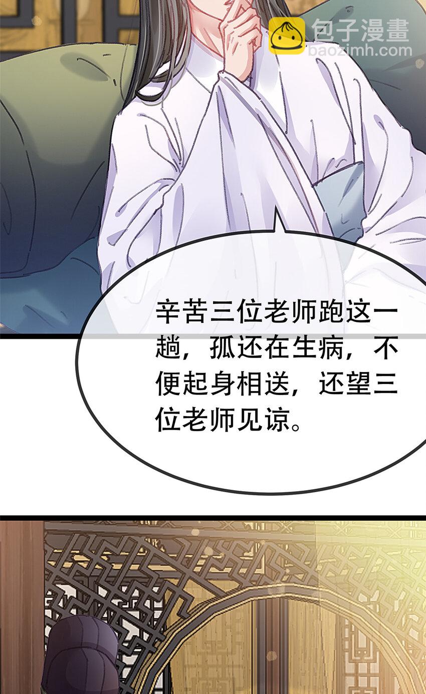 099 099(1/2)-第100话