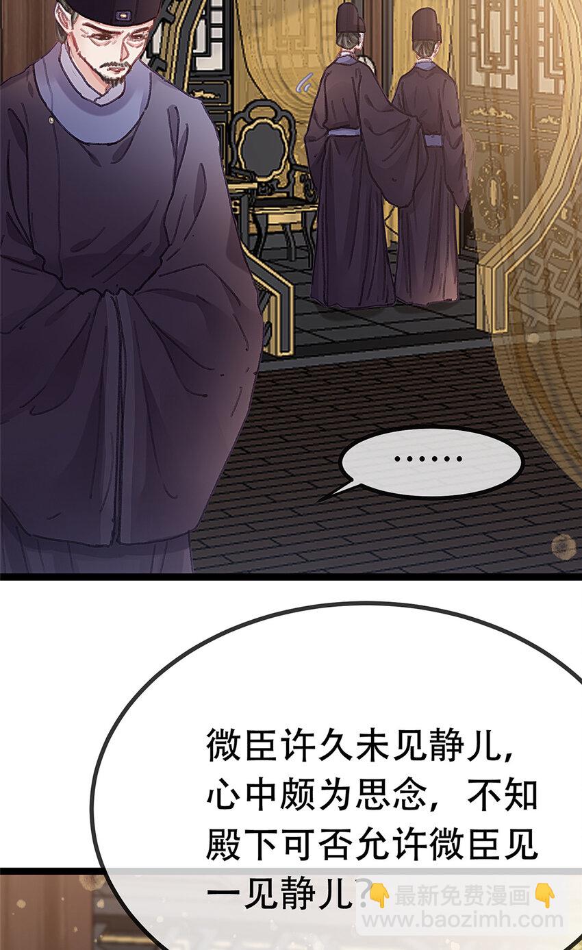 099 099(1/2)-第100话