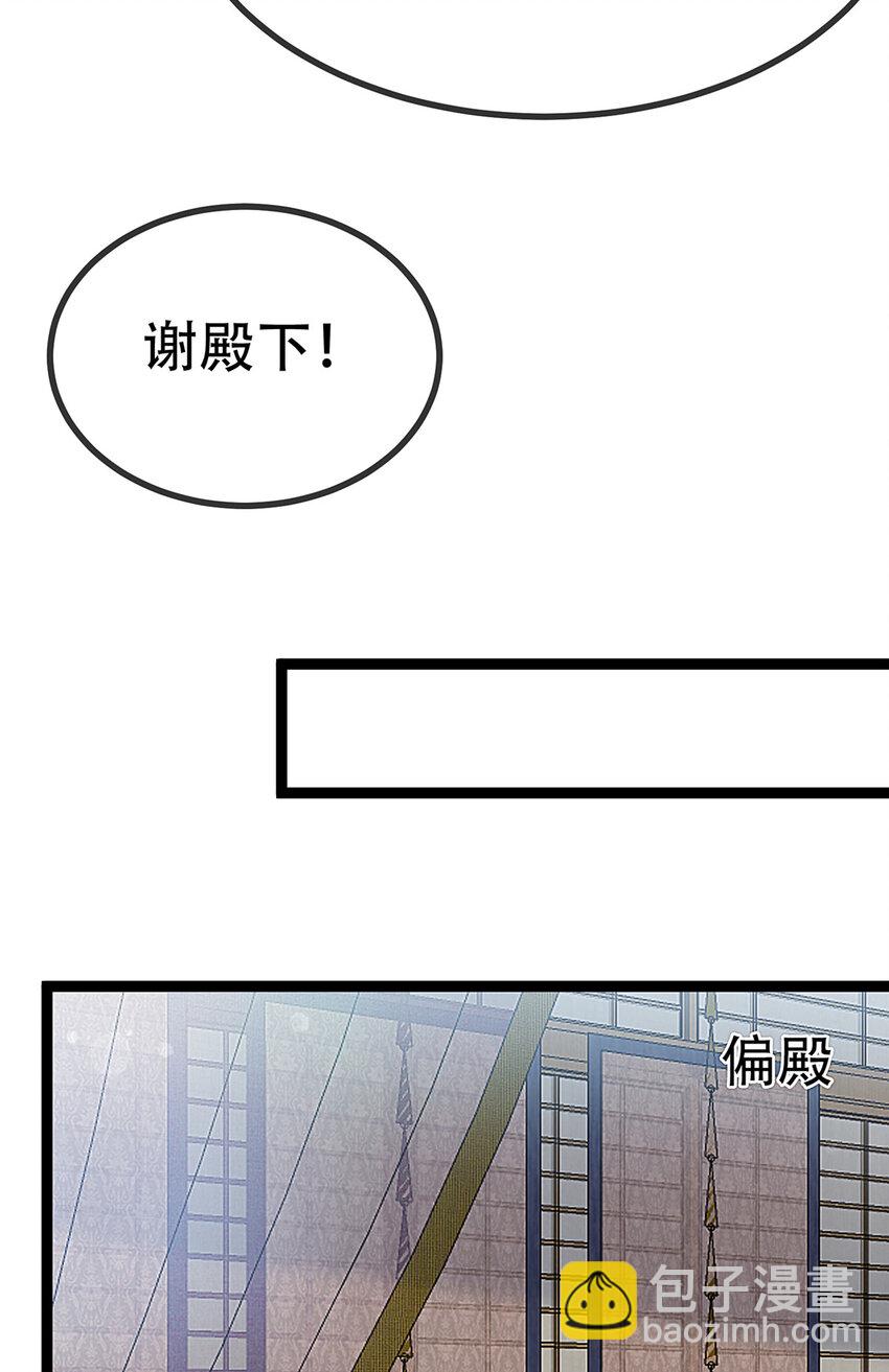 099 099(1/2)-第100话