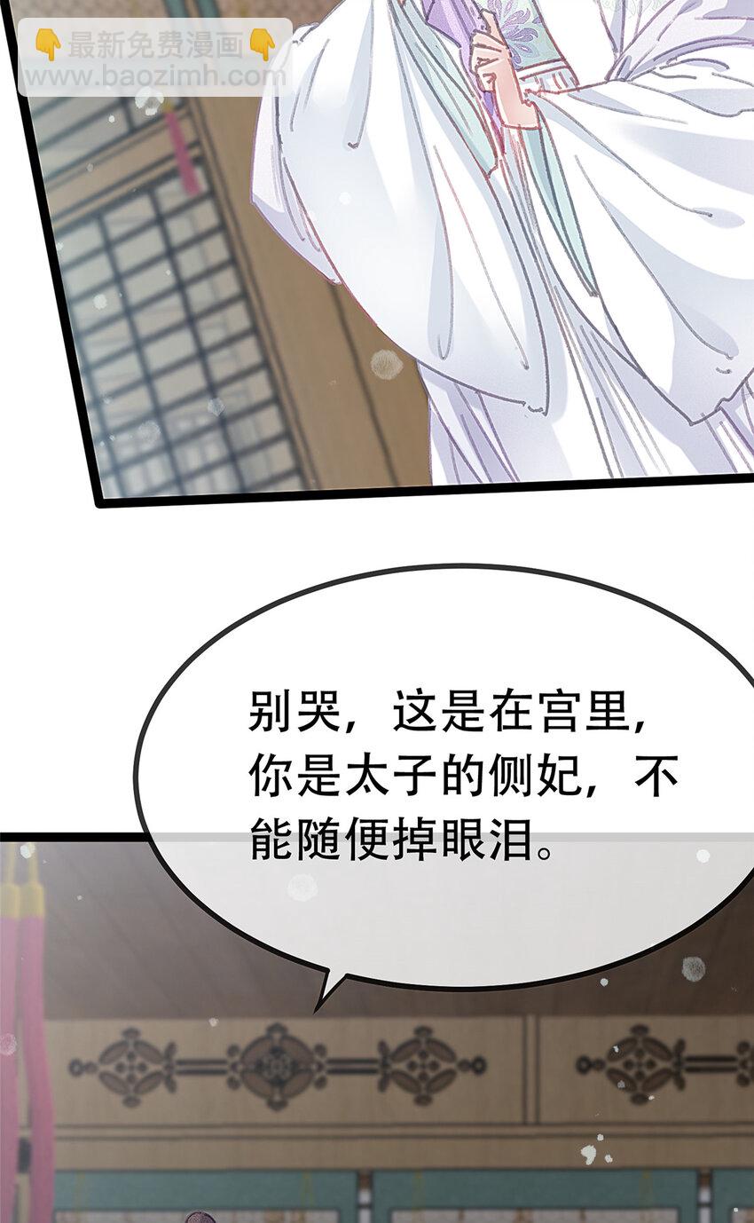 099 099(1/2)-第100话