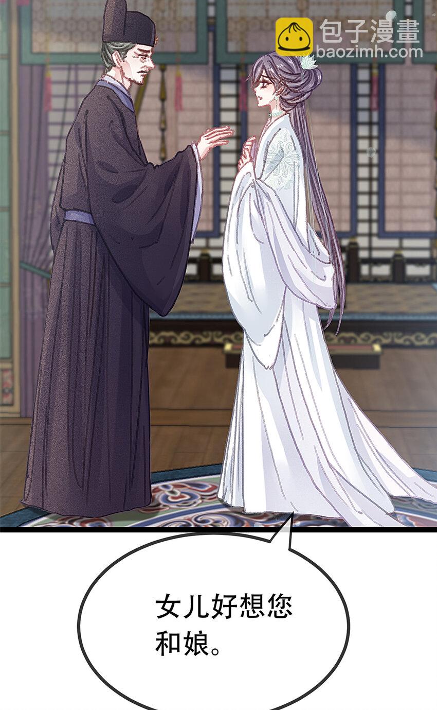 099 099(1/2)-第100话