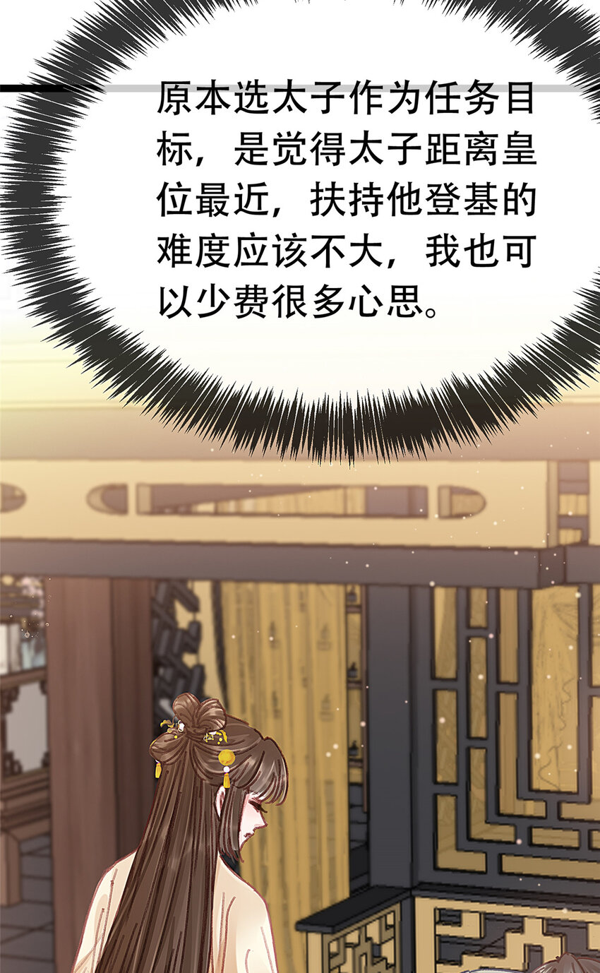 099 099(1/2)-第100话