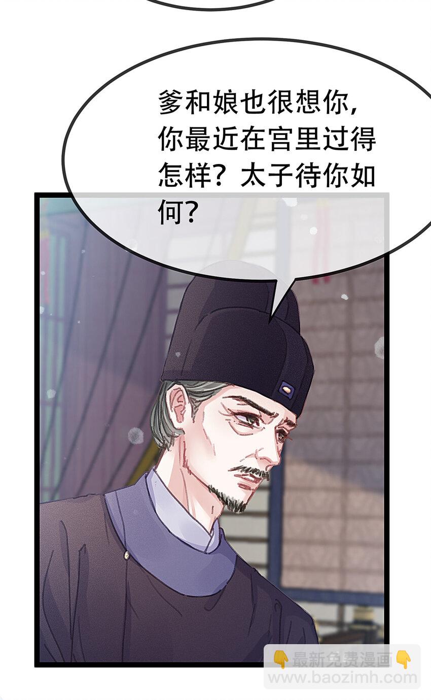 099 099(1/2)-第100话