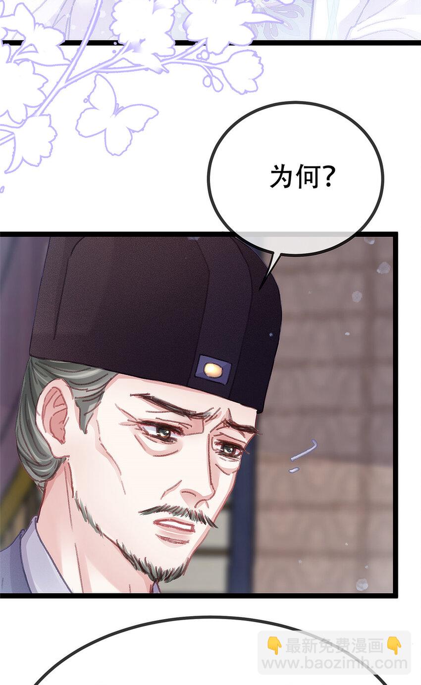 099 099(1/2)-第100话