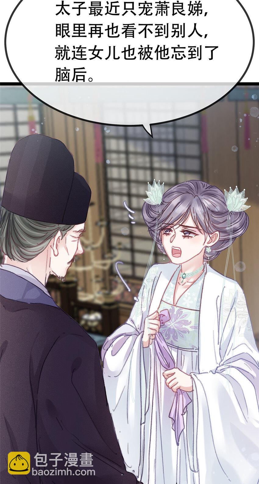 099 099(1/2)-第100话