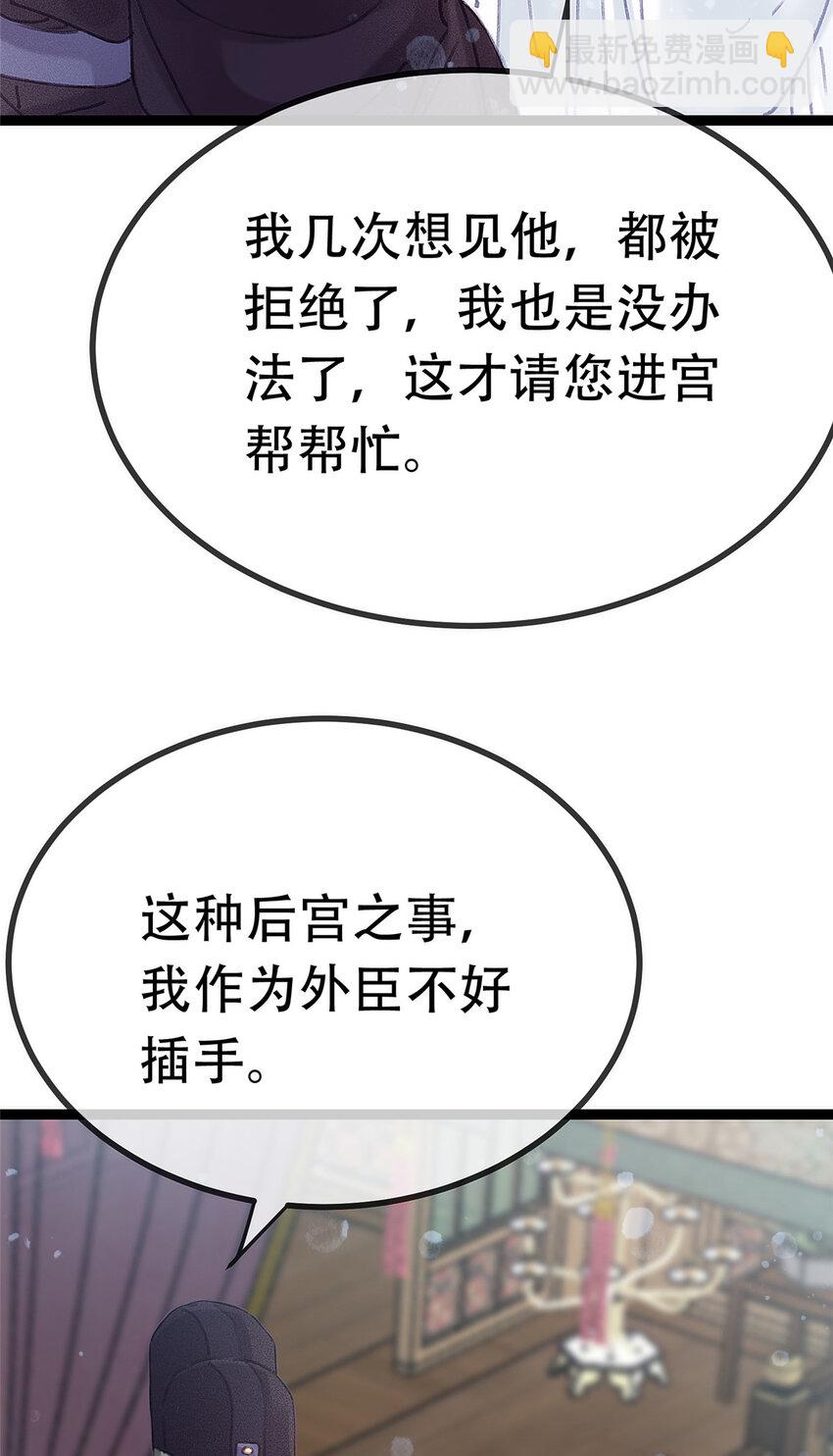 099 099(1/2)-第100话