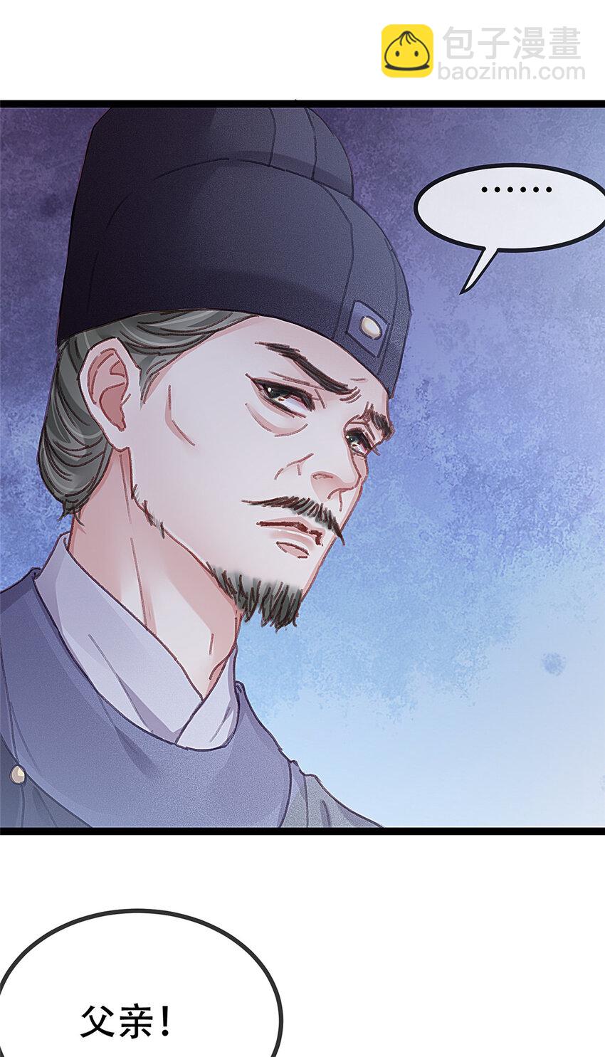 099 099(1/2)-第100话