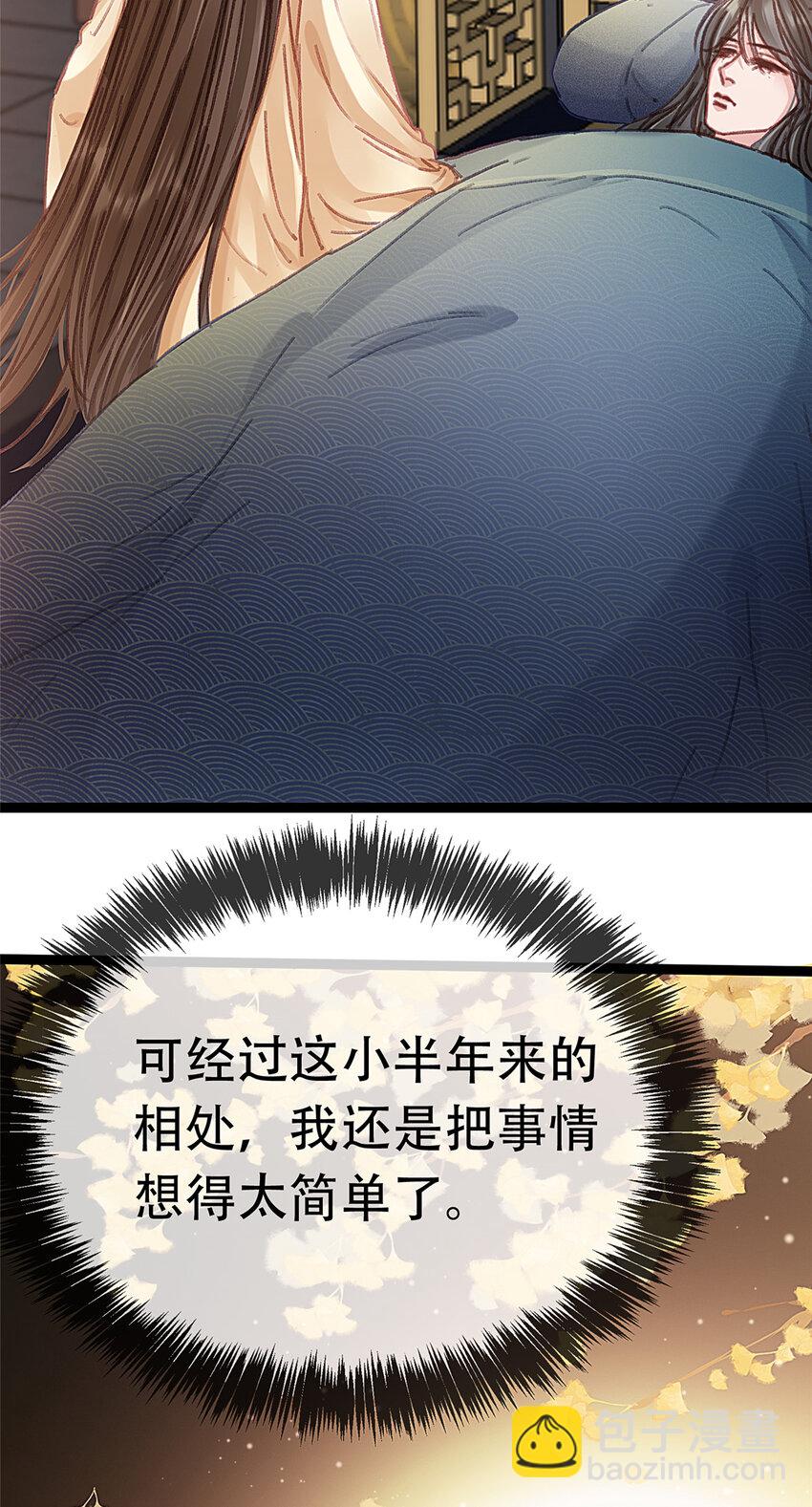 099 099(1/2)-第100话