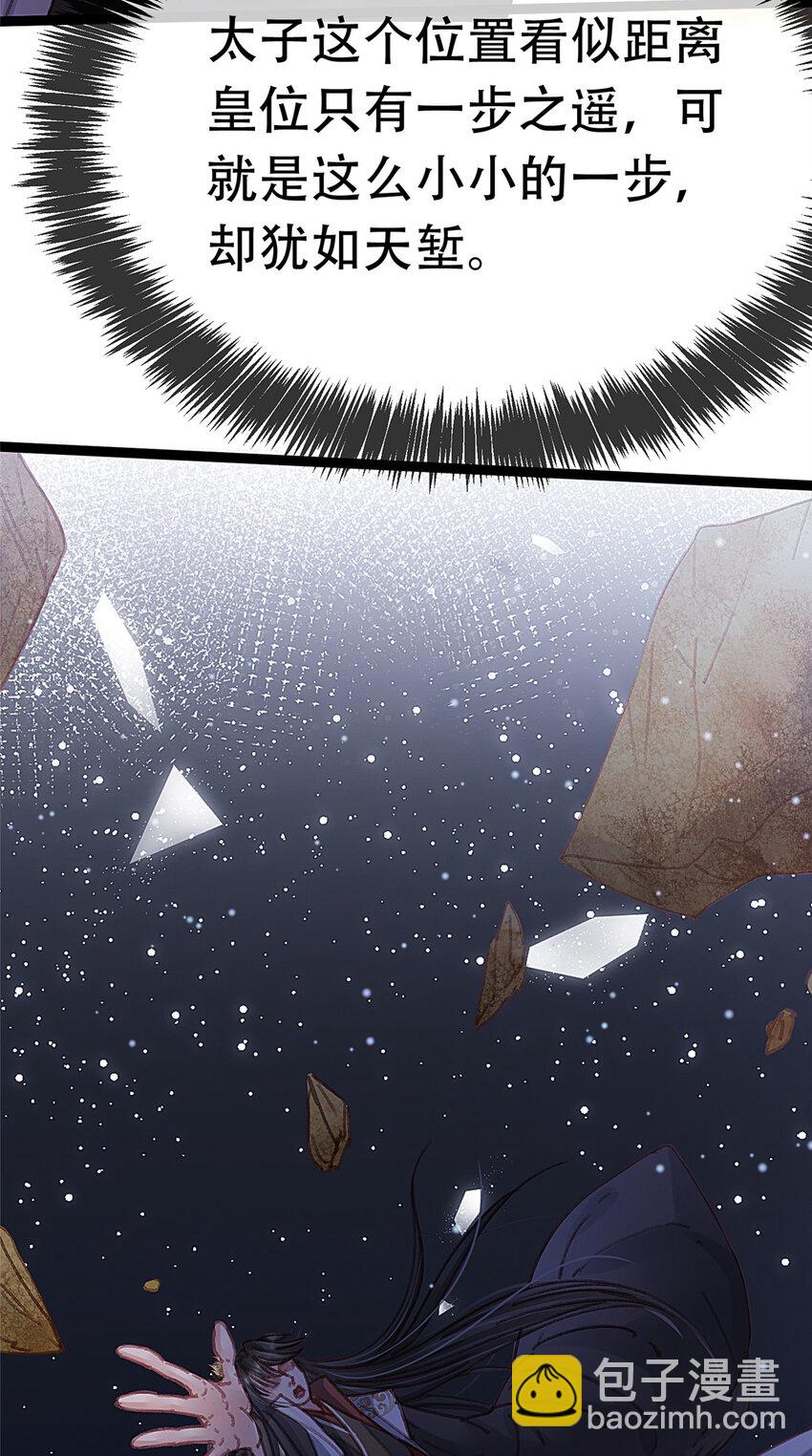 099 099(1/2)-第100话