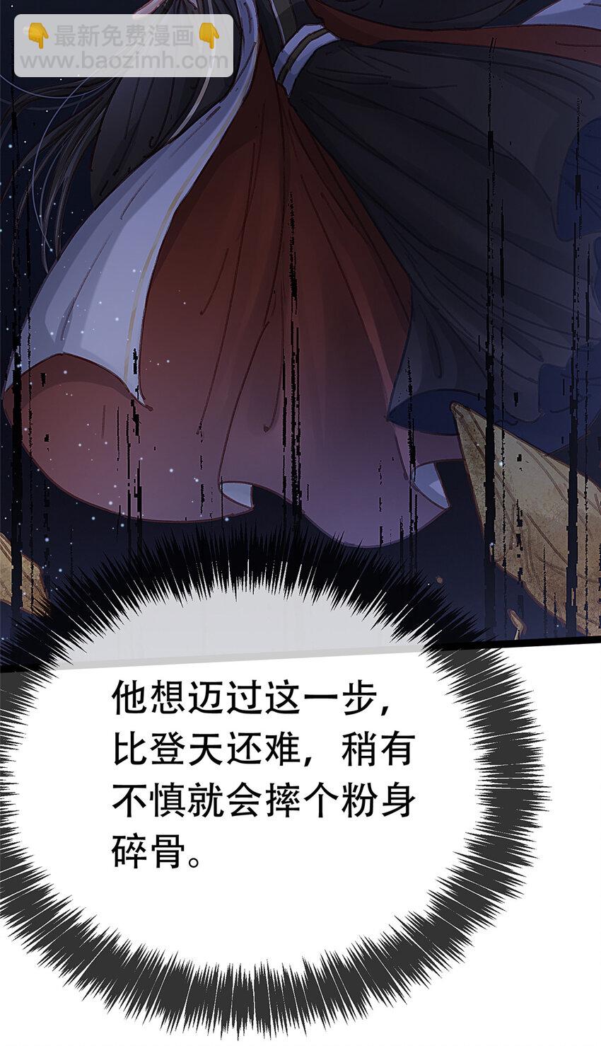 099 099(1/2)-第100话