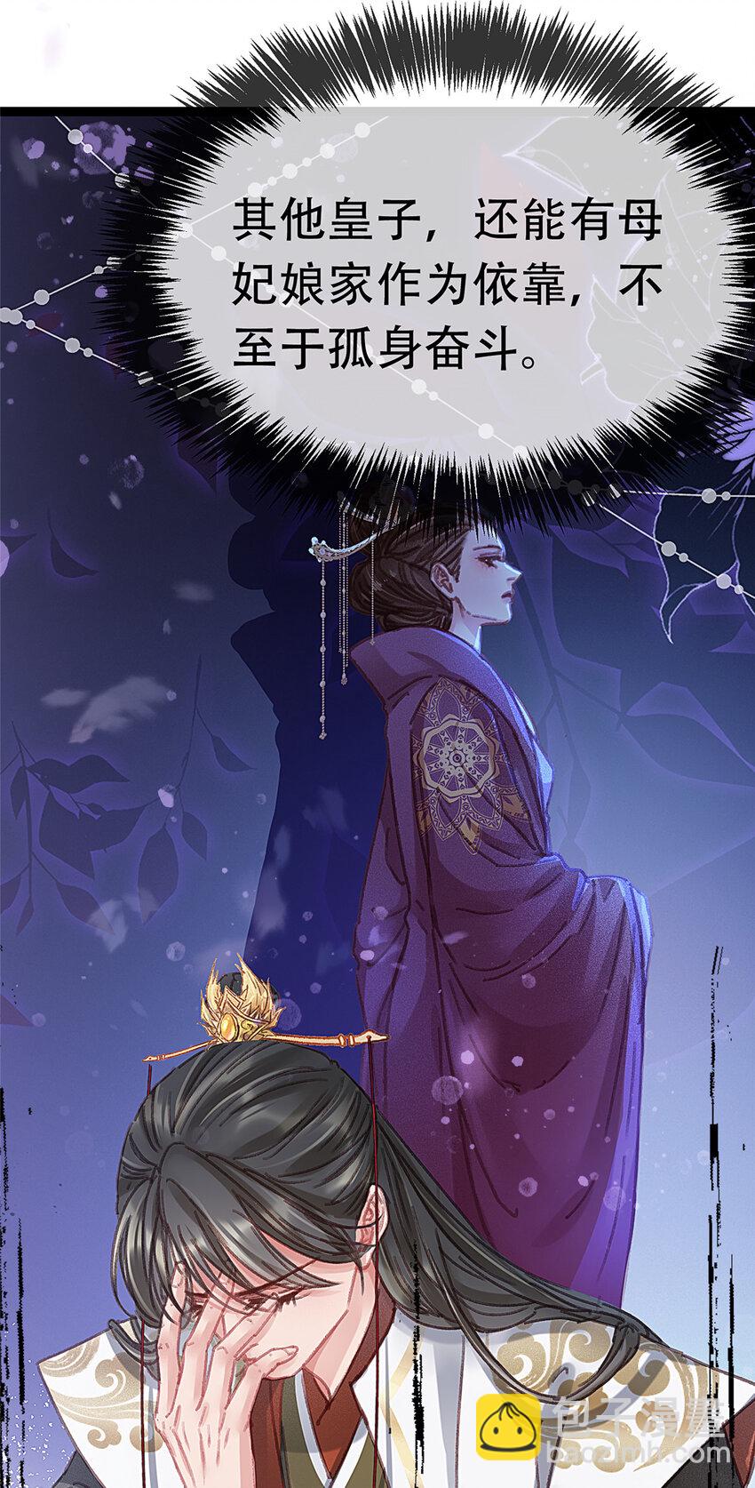 099 099(1/2)-第100话