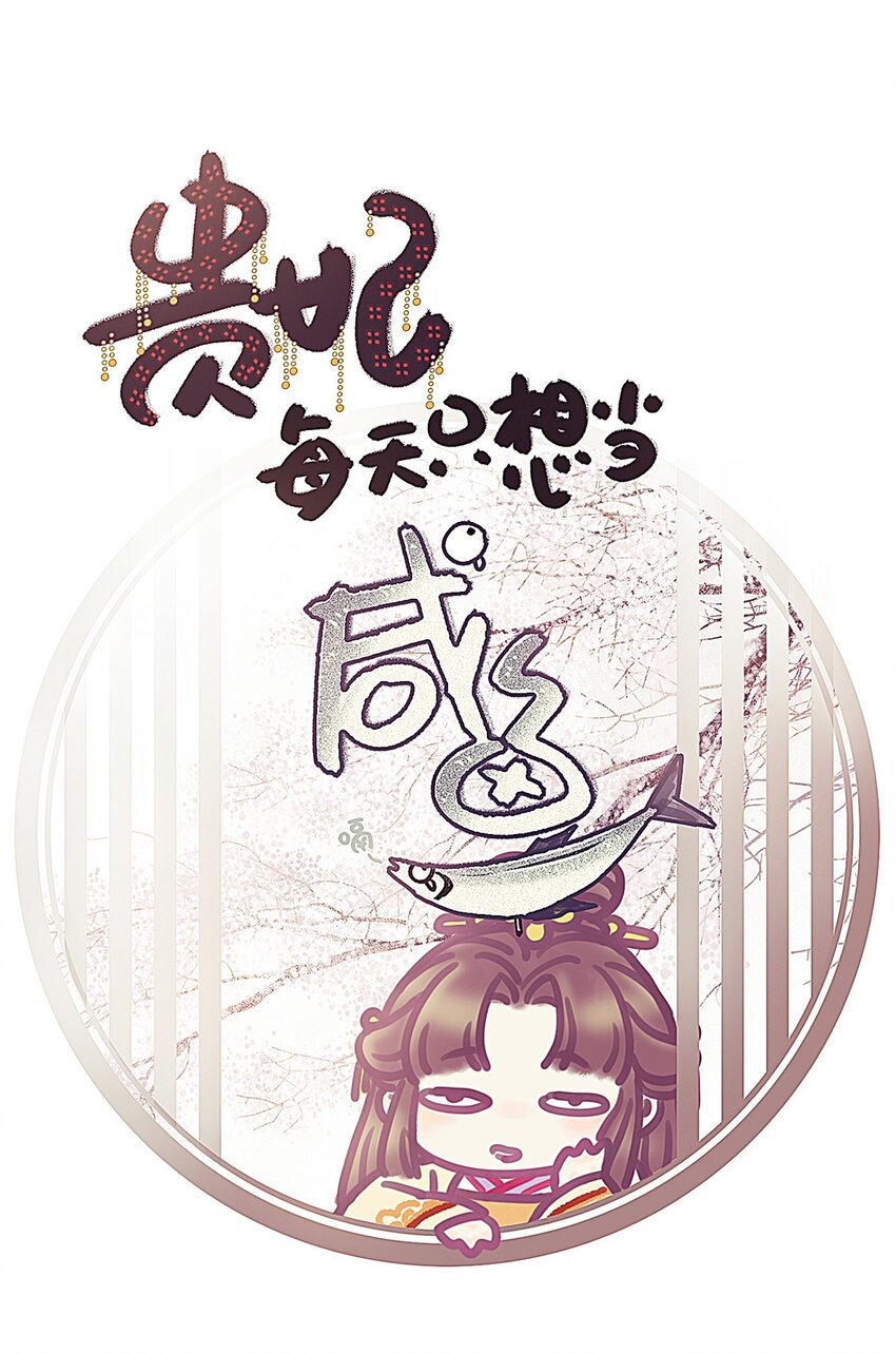 095 095(1/2)-第96话