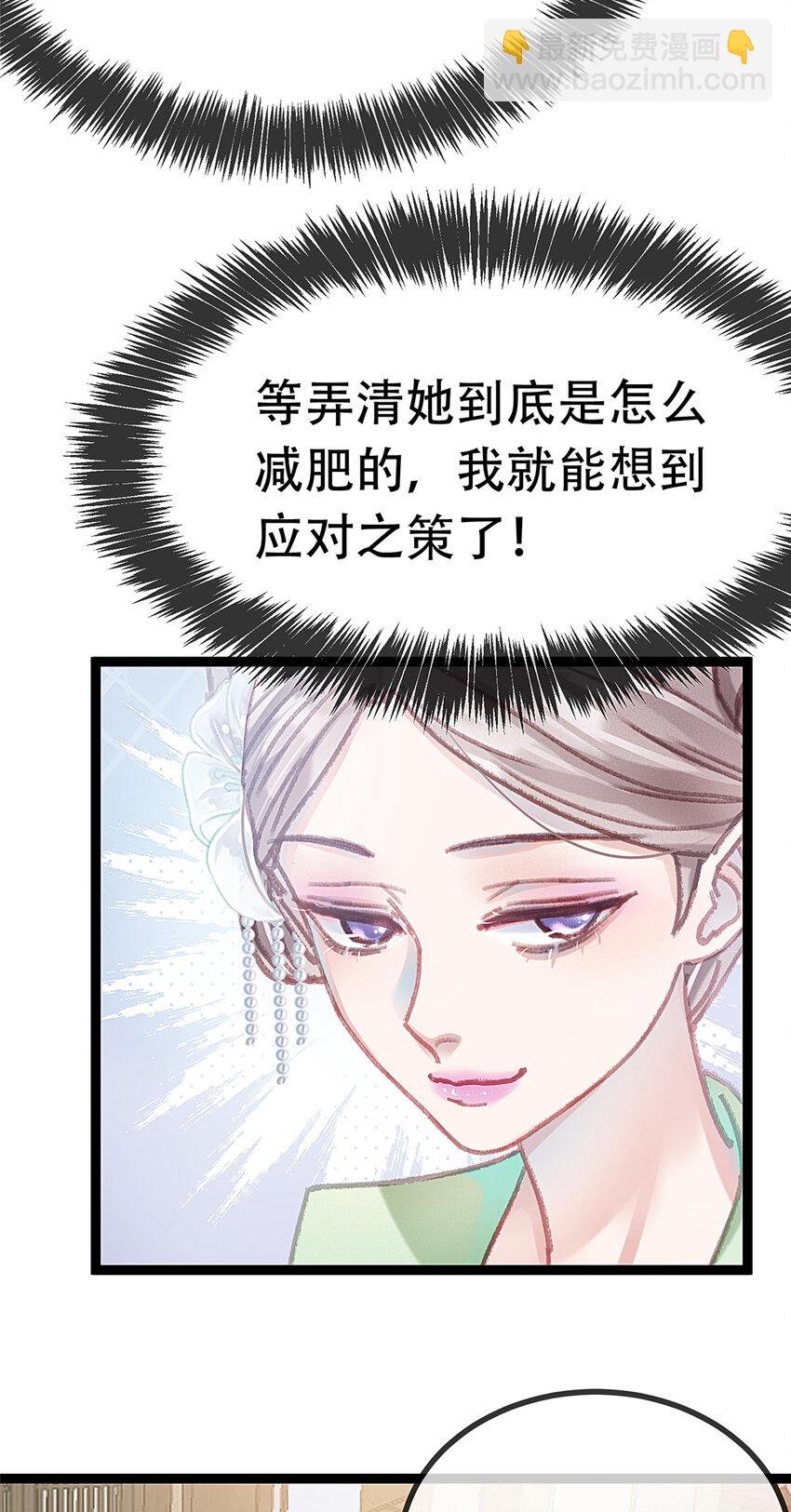 095 095(1/2)-第96话