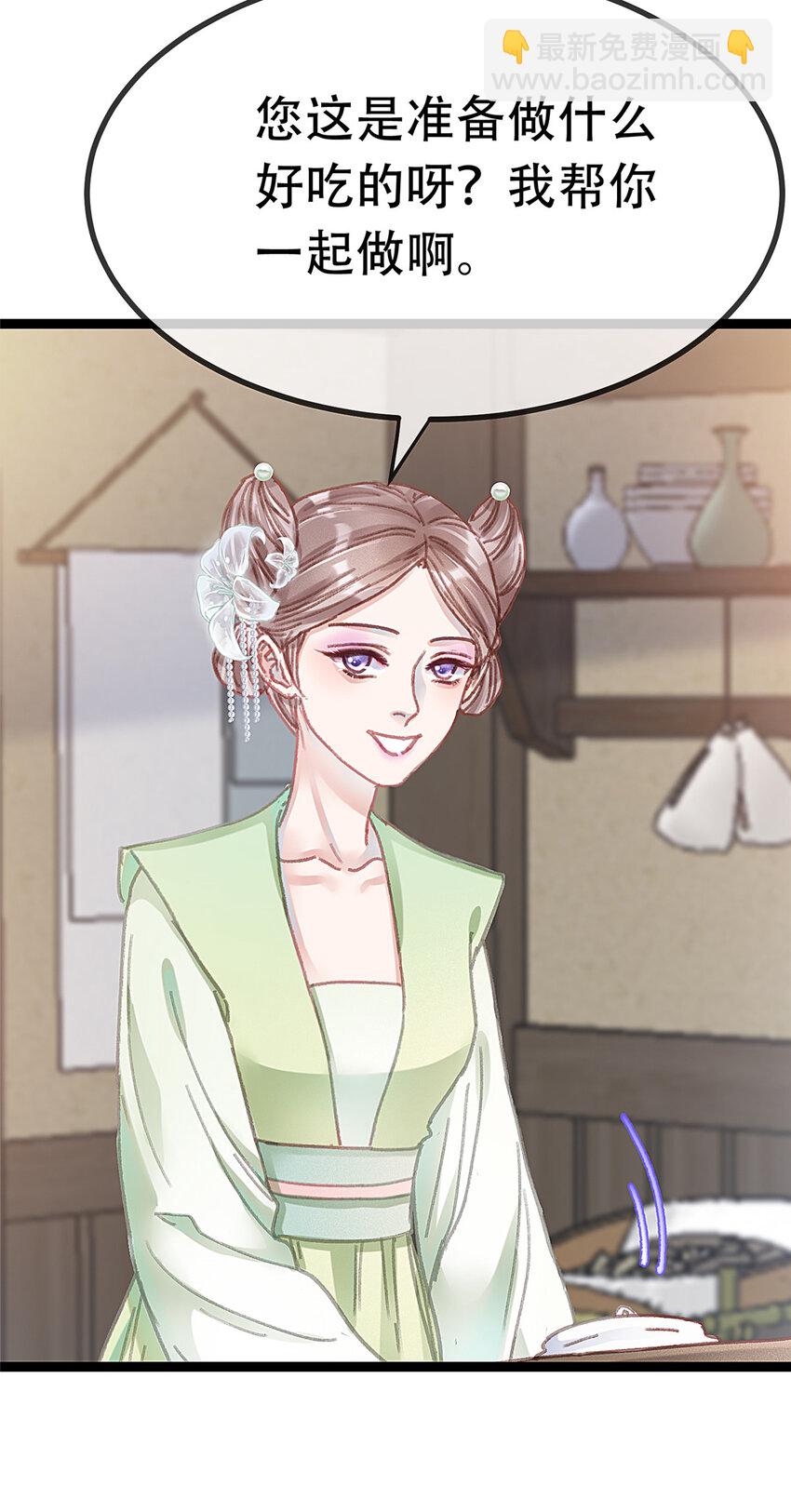 095 095(1/2)-第96话