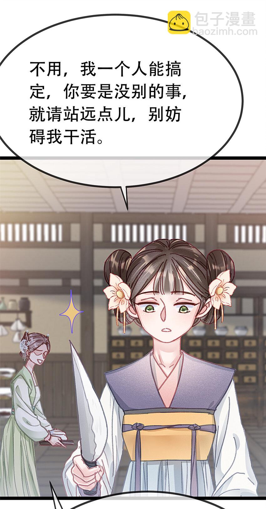 095 095(1/2)-第96话