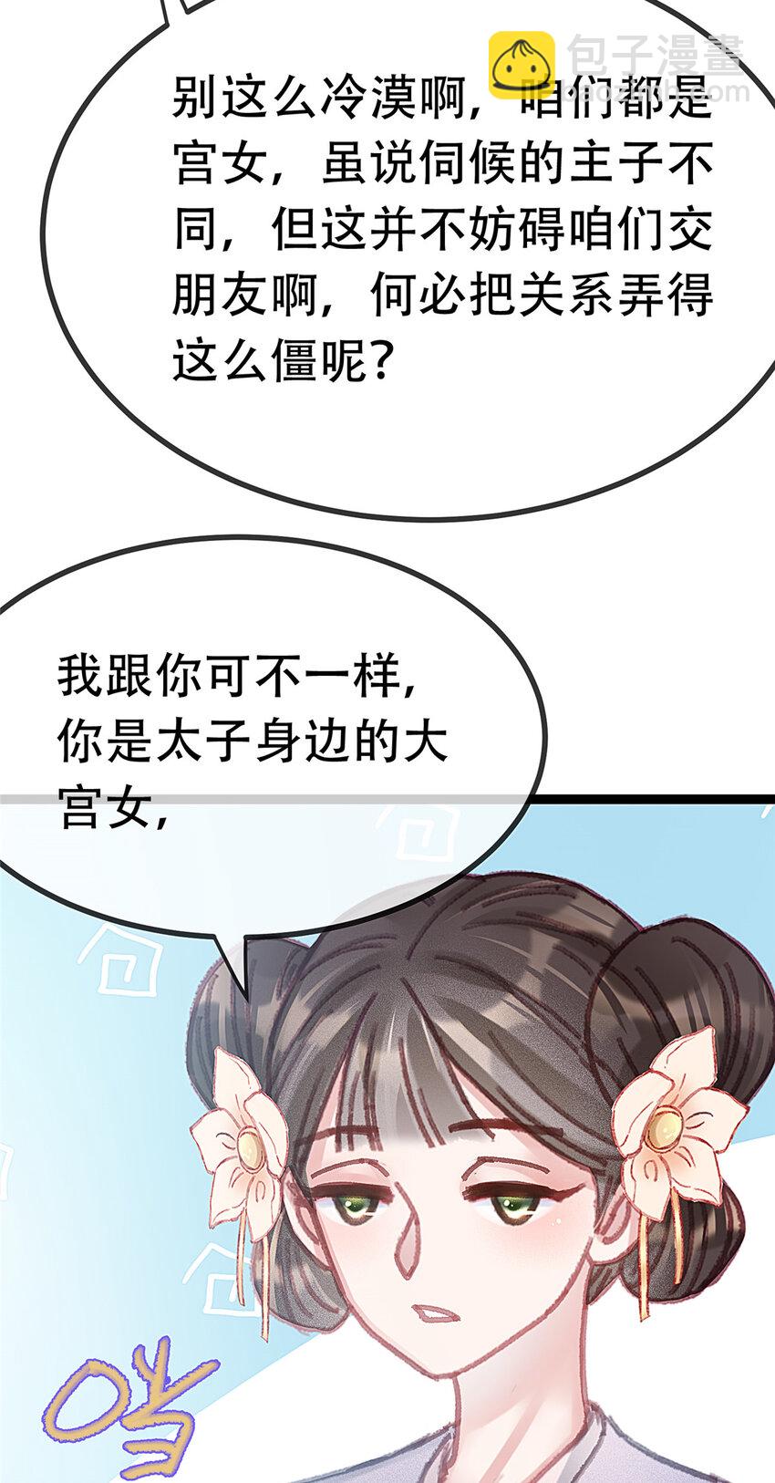 095 095(1/2)-第96话