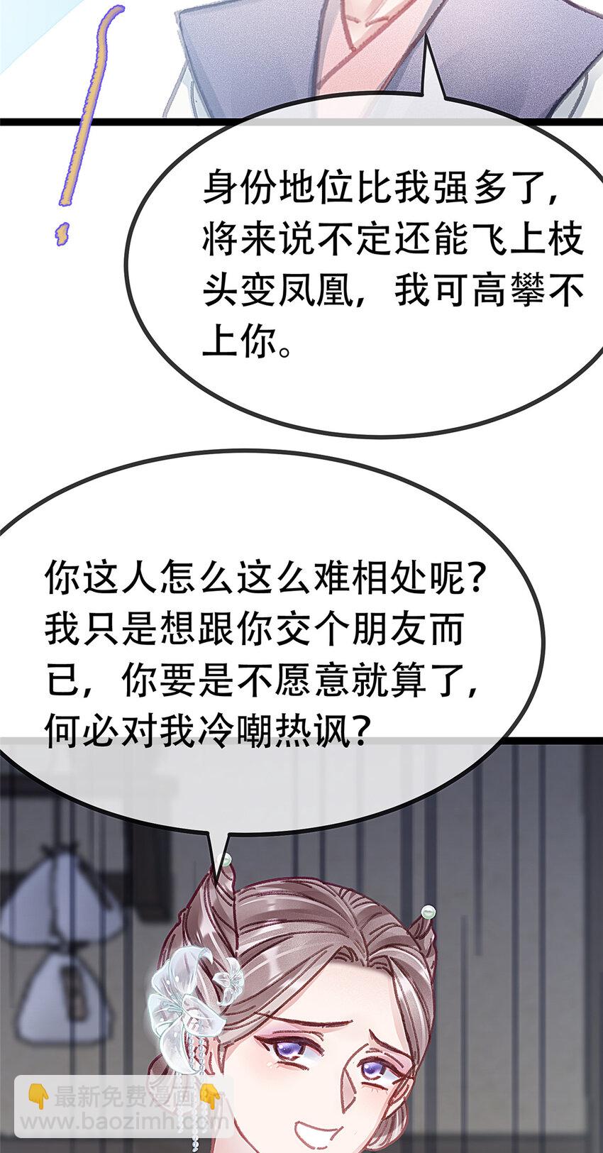 095 095(1/2)-第96话