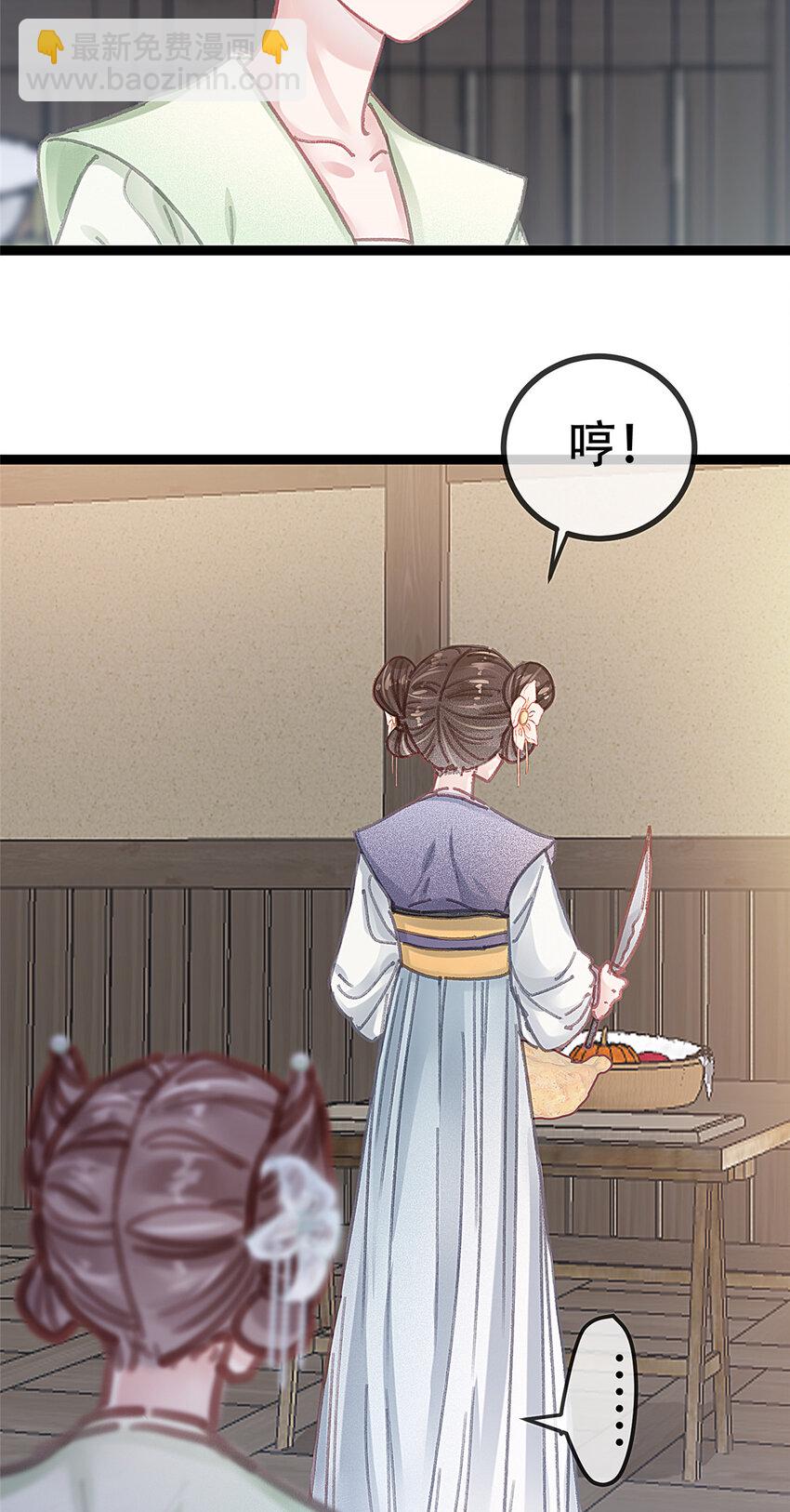 095 095(1/2)-第96话