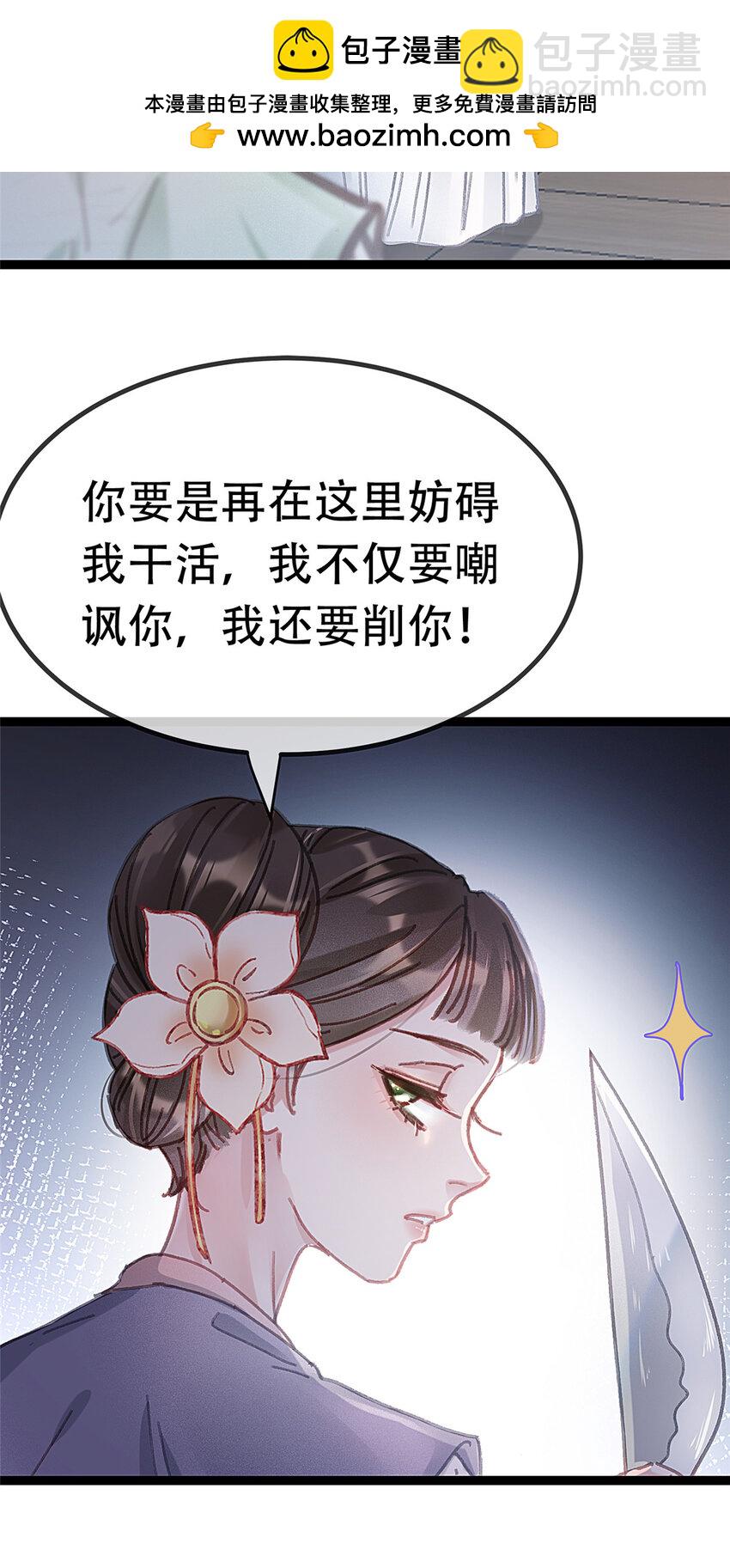 095 095(1/2)-第96话