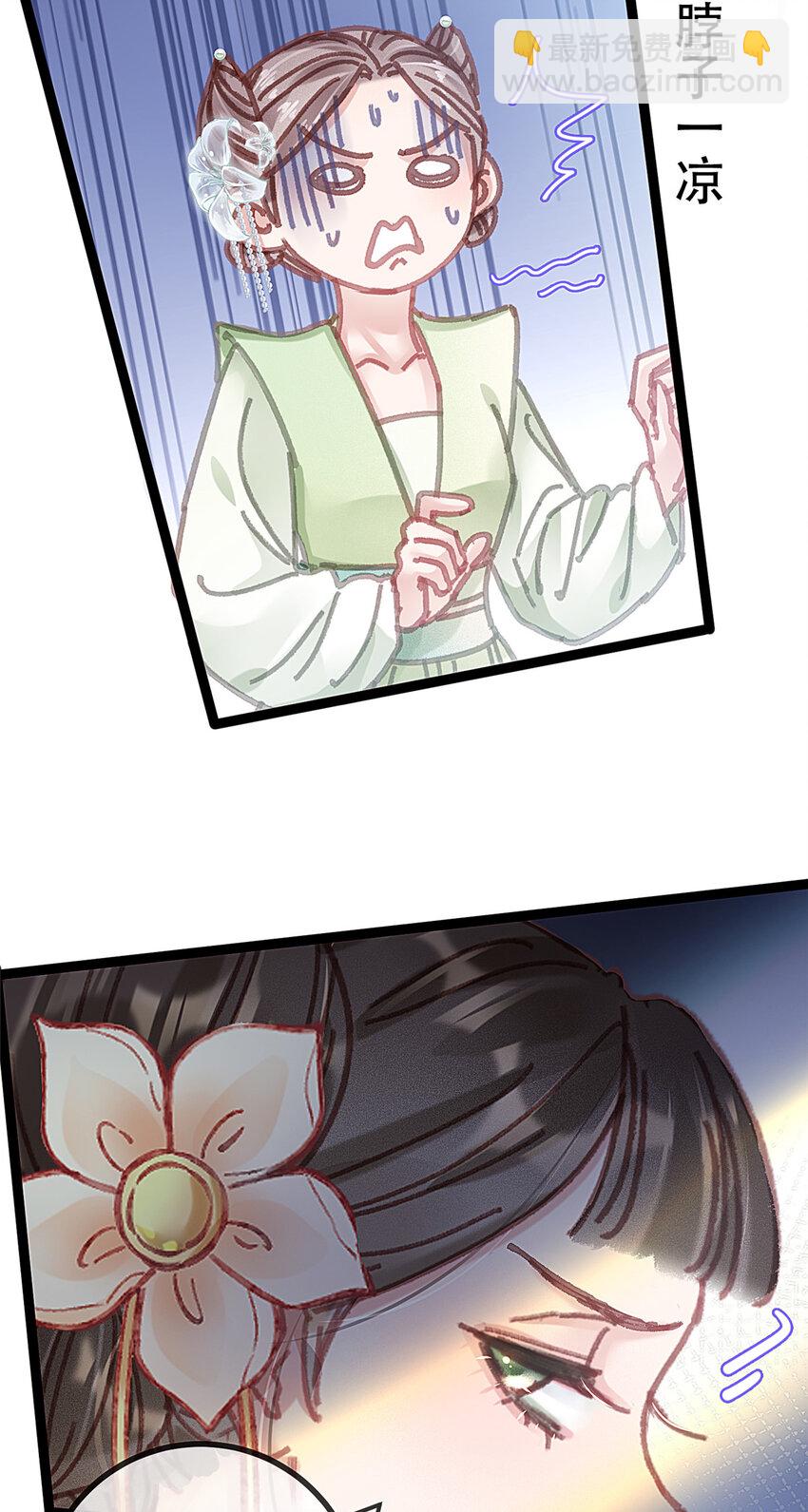 095 095(1/2)-第96话