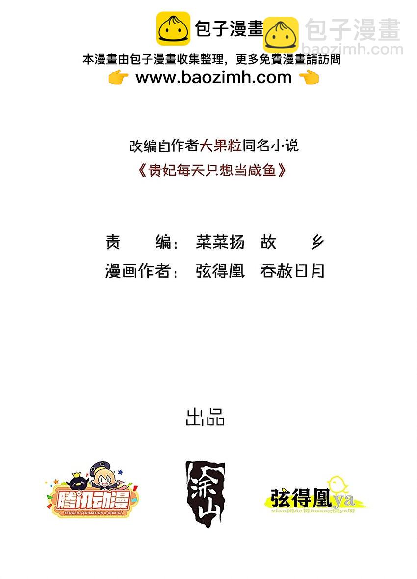 095 095(1/2)-第96话